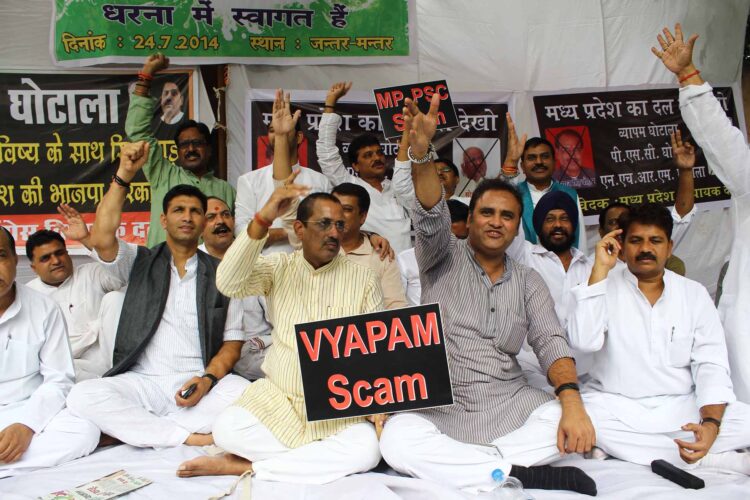Are you familiar with the Vyapam scam?